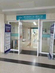 -河南中医药大学第一附属医院-医疗整形