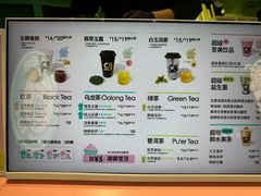 -gleeglee乐溢亦茶(合生汇店)