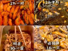 -鸡脚旮旯平江路店