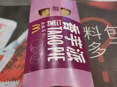 -麦当劳(新洲南路店)