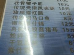 -四平包子铺