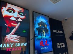 -Y&Y创意真人密室逃脱馆(人民广场步行街店)