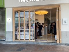 -喜茶(广州番禺奥园广场店)
