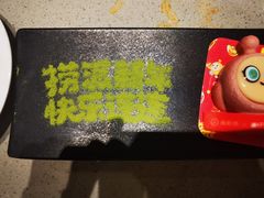 -海底捞火锅(丰尚国际广场店)