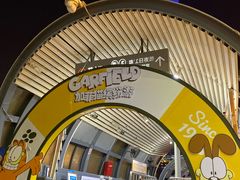 -珠江夜游广州塔·中大码头