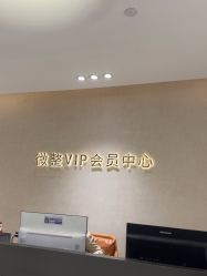 -杭州米兰柏羽医疗美容医院