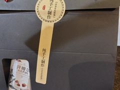 -火炉旺烤肉啤酒屋(沈北创始店)