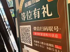 -起源小厨(应天门店)