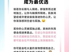 -曼朗心理咨询·旗舰店