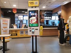 -麦当劳(列东店)