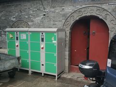 -北京国子监胡同