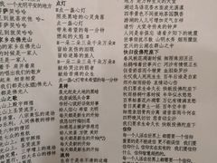 -星云文教馆