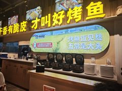 -林溪晚亭脆皮烤鱼(藁城店)