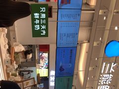 -兰熊鲜奶(昌平悦荟店)