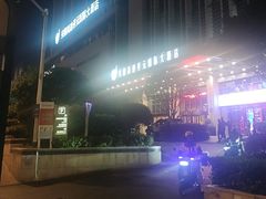 -安徽高速开元国际大酒店·地中海自助餐厅