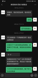 -美丽妈妈产后恢复中心(城西力盟国芳店)