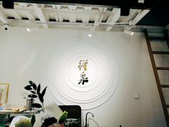 -禅泉冰粉(24城店)