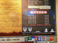 -安上粉皮.非遗手工小吃(骑龙巷店)