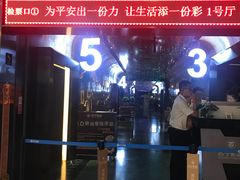 -苏宁影城