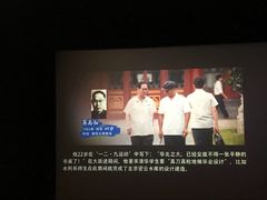 -万达影城(淮安水渡口万达广场IMAX激光店)