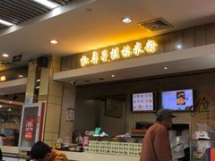 -红鼻子桂林米粉(金唐新光界店)