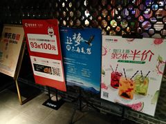 -江边城外烤全鱼(方庄时代购物中心店)