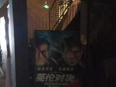 -星环影城(立水桥店)