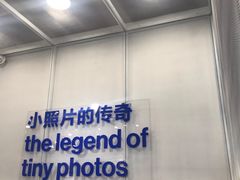 -天真蓝照相馆(龙华天虹购物中心店)
