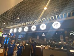 -很久以前羊肉串(南京路第一百货店)