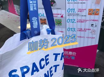 咖势2023～  第2次来咖势～去年的咖啡手册太香