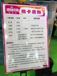 -维佳童话镇