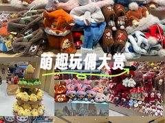 -光启城时尚购物中心