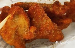 Rosemary Chicken Bones