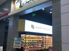 门面-周黑鸭(武汉汉阳区江城大道永旺店)