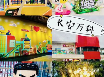 这个地方真的太适合约会溜娃了