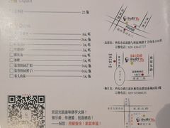 -晓宇重庆火锅(赛格国际购物中心店)