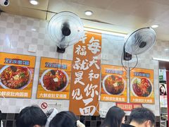 -双冰面馆(茶南店)