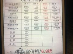 -清涟·足浴·spa·养生馆(重庆天地店)