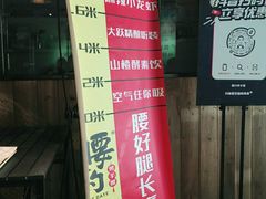 门面-腰子哥烤串(石佛营炫特店)