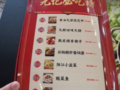 菜单-先记烧鹅王·本地粤菜(福永店)