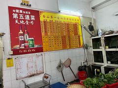 -台山第一家兴华黄鳝饭·黄鳝婆(彭沙坑总店)