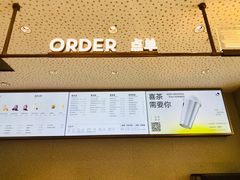 -喜茶(杭州西湖银泰城店)