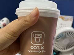 -茶月山·潮汕工夫茶饮(乐峰广场店)