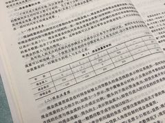 -四川大学(望江校区)