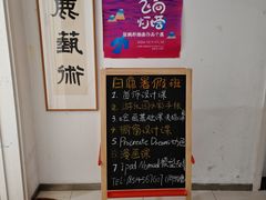 -白鹿艺术美学工作室 1 画室(MOMA校区)