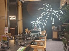 -椰庭·椰子鸡·创意玩家(晶耀前滩店)