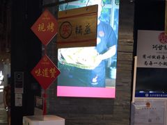 -阿甘锅盔(合生汇购物中心店)