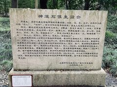 -上海方塔园