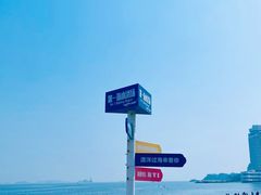 -五缘湾游艇帆船俱乐部