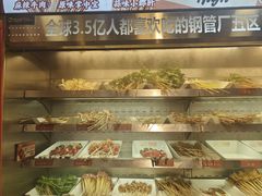 -钢管厂五区小郡肝火锅串串香(总店)
